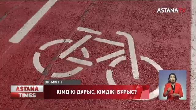 Шымкенттегі дендрологиялық саябақ өкілдері салынған айыппұлмен келіспеді смотреть онлайн