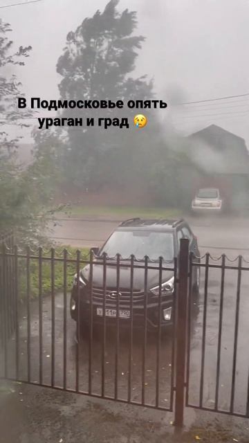 В Подмосковье опять ураган и град #мукбанг #роллы #суши #влог #хочуврек смотреть онлайн