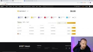 Как создать Web3 Кошелек на Bybit | Как участвовать в IDO на Байбит #bybit