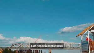 Пляж в Серпухове, Российские Мальдивы