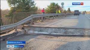 Автомобилям по трассе «Кострома-Шарья-Киров-Пермь» придется двигаться в объезд поврежденного моста