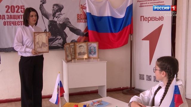 "Память не знает забвенья" (на абазинском языке)