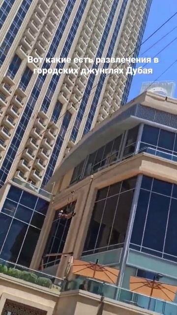 Xline Dubai Marina #shorts #xtreme #dubailife #dubaimarina #жизньвдубае #экстрим