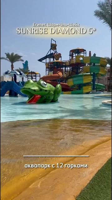 Отличный отель в Египте смотреть онлайн