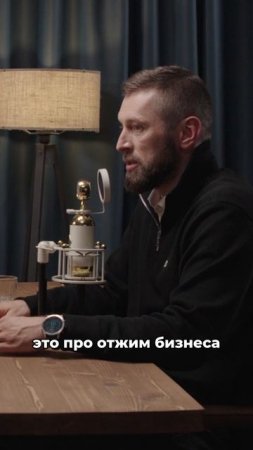 Архитектор бизнес партнерств Дмитрий Гриц | Как правильно найти партнера? Подкаст | Тизер