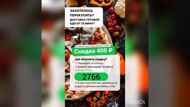 Если хотите вкусно пообедать с коллегами в офисе смотреть онлайн