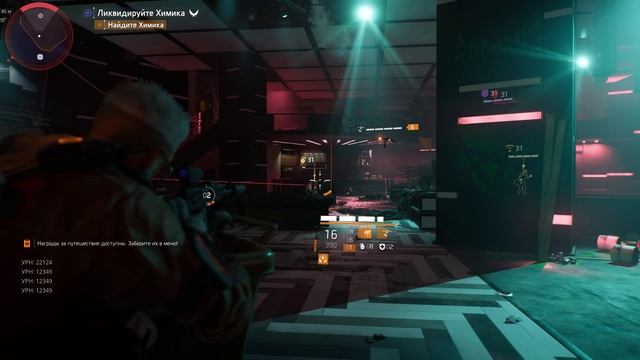 Tom Clancy's The Division 2 #26 смотреть онлайн