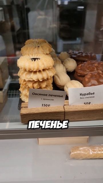 Цены на пирожные заставляют задуматься смотреть онлайн