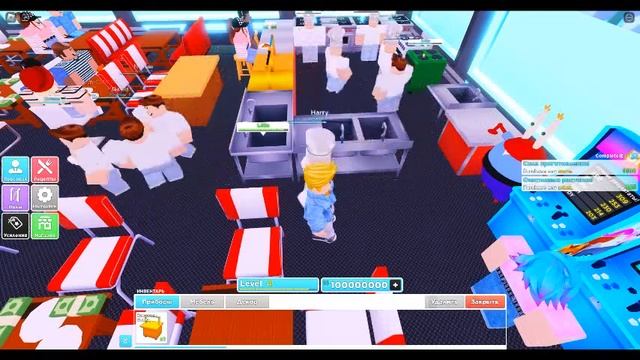 я играю в мой ресторан смотреть онлайн