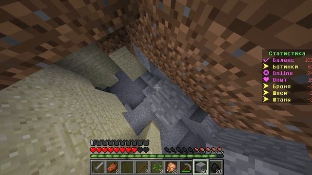 прохождение майн крафта #1 часть - поиск жилья смотреть онлайн