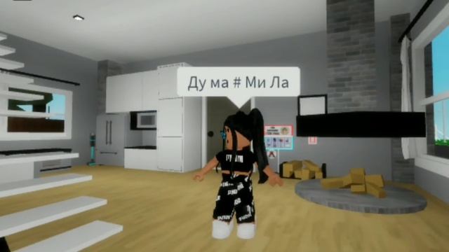 КОШКА МИЛА 1 часть