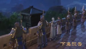 Противостоящий небесам 405 Серия - Превью (Аниме-Мультсериал 2025)