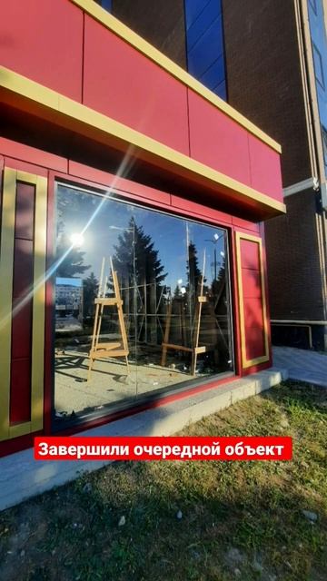 фасад композит,  окна алюминивые 84серии,  стекло 10мм коленка #дербент #качественно #фасадные