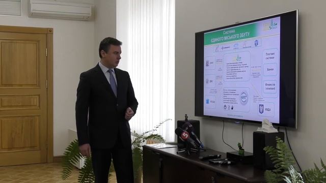 Кияни все частіше сплачують за ЖК послуги через сайт «ГІОЦ» смотреть онлайн