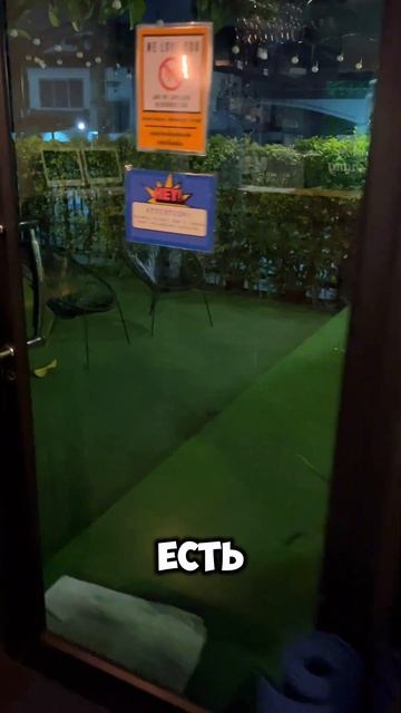 Самый тусовый отель в Бангкоке, the most comfortable hotel close to Bangkok airport,отдых в Тайланд смотреть онлайн