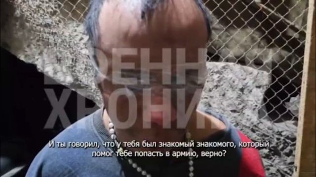 Допрос Русскими Бойцами пленного колумбийского наёмника Мигеля Кардинальо Мультильо из59-й бригады..