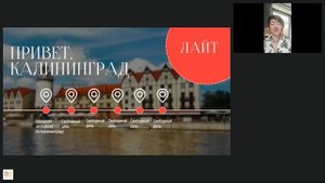 Летний сезон в Калининграде