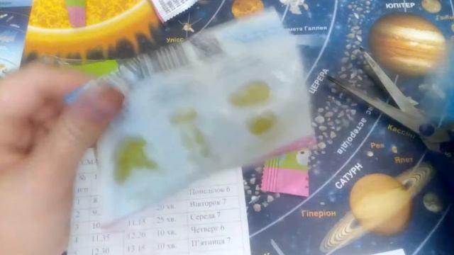 Липака пака пака смотреть онлайн