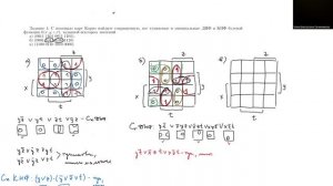 ДМ_КР3_ Задача 4