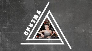 MAGIC_A - ГОСТЕВОЙ МИКС ДЛЯ ПРИЗМА RAVE 19.04.2025