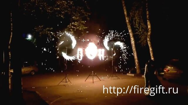 Красивый фейерверк на свадьбе 18+ смотреть онлайн