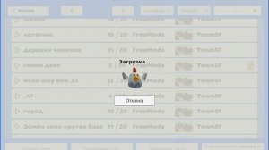 Моё возвращение