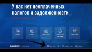 Как заплатить налог с дивидендов