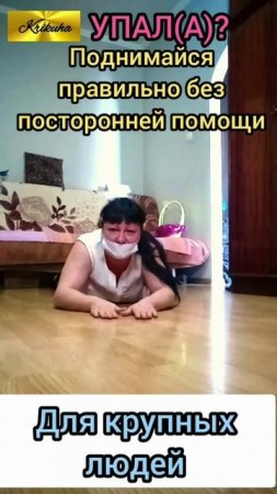 ПЕРВАЯ ПОМОЩЬ