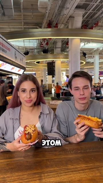 Дымов «Гриль Дог» — новый корнер фудмолла «Три вокзала 🌭 @KSUPANTHER🐆 #тривокзаладепо #Юмор #еда смотреть онлайн