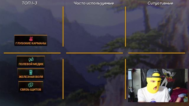 ЛУЧШИЕ НАВЫКИ В DEEP ROCK GALACTIC 2024. BEST PERKS IN DRG.