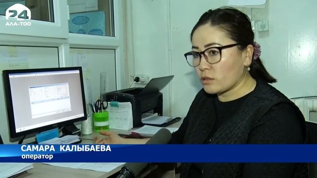 Талас: в Центре семейной медицины запущена электронная регистрация смотреть онлайн