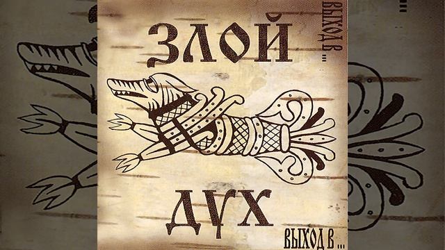 Дурь смотреть онлайн