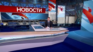 Выпуск новостей в 15:00 от 25.04.2025