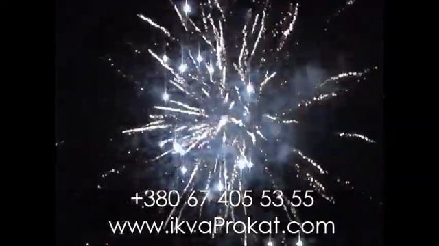 1300 $ PROFI піротехніка Львів Чернівці , іквапрокат салюти, купити салют , 0674055355 смотреть онлайн