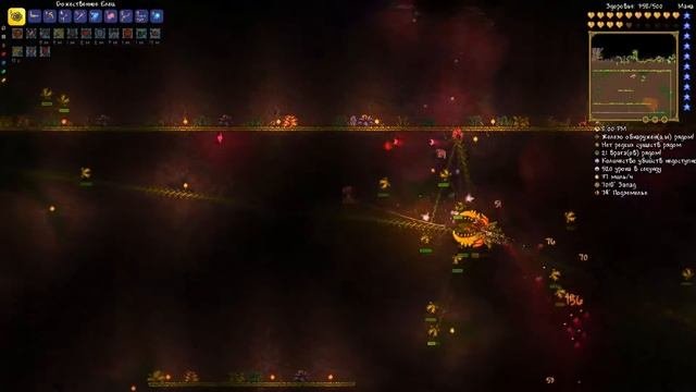 Terraria 1.3.4.4 Призыватель Expert mode (Плантера)