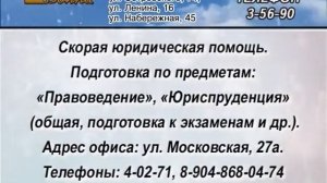 Телегазета, ТРК «Волна-плюс», г. Печора, Ю,  9.12.18