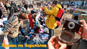 ХАЛЯВА - шуруповерт 50р, фотоаппараты 50р. Покупки за 20р Реальны! Поход на барахолку Питера
