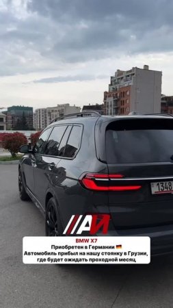 BMW X7 M-Sport