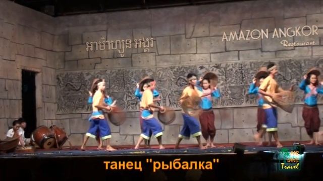 Apsara Dance (Танцы Апсара), Камбоджа смотреть онлайн