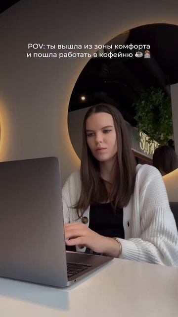 Фрилансеры на месте? #фриланс #фрилансер #кофейня #графическийдизайнер #работавинтернете смотреть онлайн