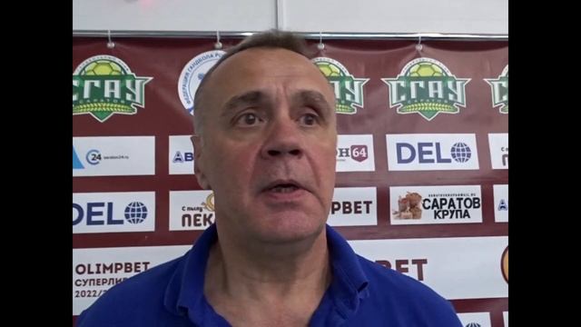 Комментарии после матча СГАУ-Саратов - СКИФ 24.05.2023 смотреть онлайн