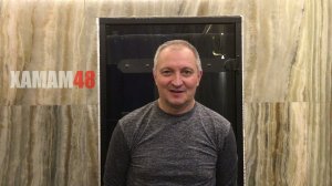 Сдача коммерческого хамама 2021