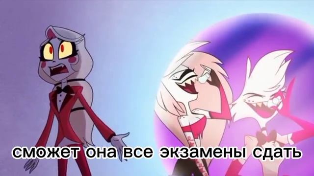 Отель хазбин|пародия на "you didn't know"|«ЭКЗАМЕНЫ» смотреть онлайн