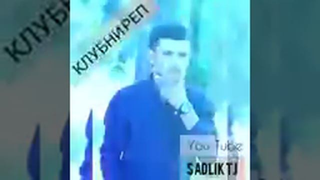 SADLIK ШОМИ КУЛОБ