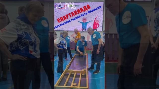 Сотрудники курорта «Русь»: активные участники Всероссийской спартакиады!