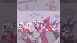 Мемы отель хазбин и адский босс #пилот