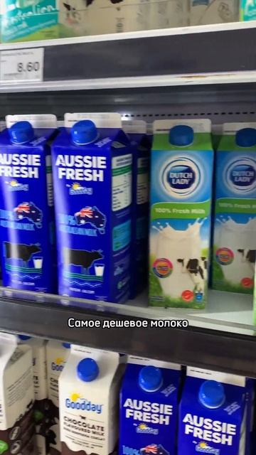 Азия — сколько стоят продукты в Малайзии смотреть онлайн