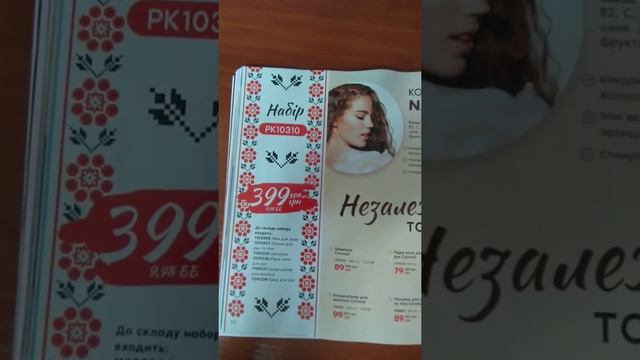 #август_Фармаси смотреть онлайн