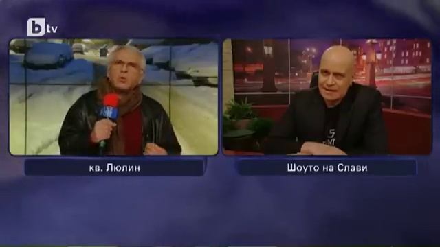 Шоуто на Слави: И един писател е много стресиран след земетресението в Перник смотреть онлайн