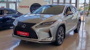Lexus RX +7 (8512) 48-48-48